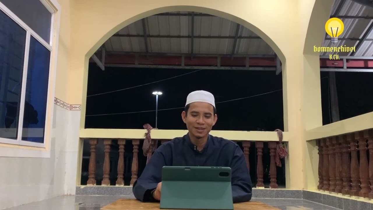 ដំណើរអ៊ីសរកនិងមៀករ៉ាចរបស់ណាពីមូហាម៉ាត់