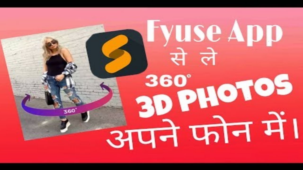 360 degree 3D photo kaise banaen||#3Dphoto