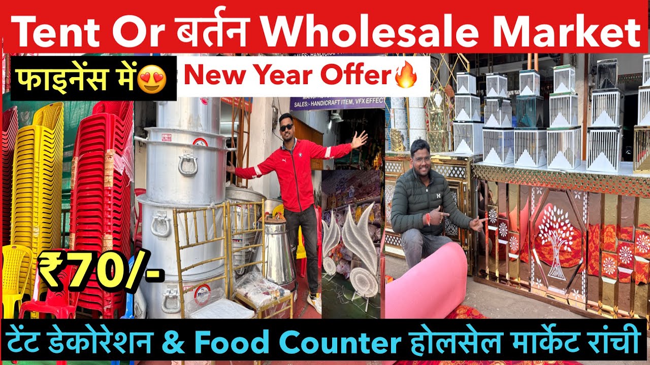 Cheapest Tent Or Catering Market Ranchi Jharkhand | Tent Truss, Food Counter Manufacturers Ranchi