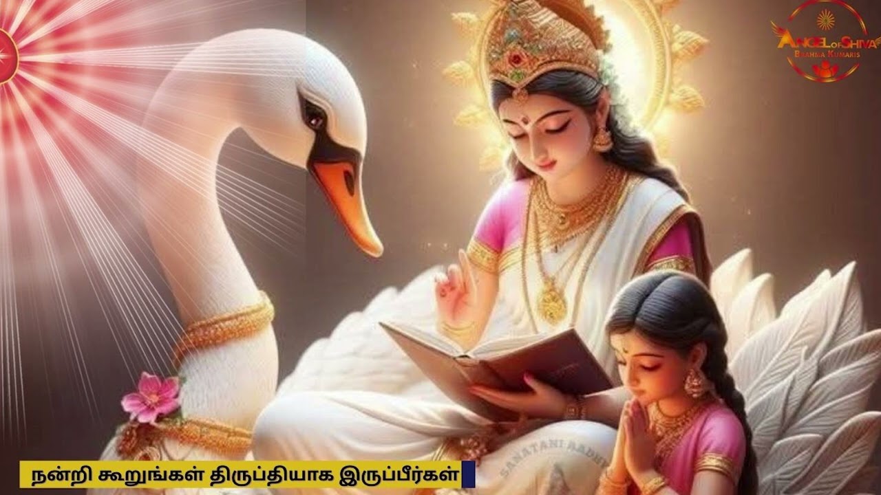 அனைத்திற்கும் நன்றி கூறுங்கள் திருப்தியாக  இருப்பீர்கள் |Angel of shiva Tamil|