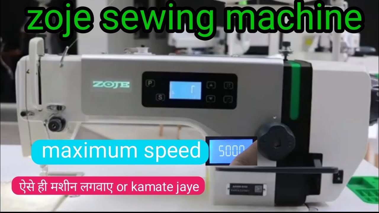zoje a6000 g । lockstitch sewing machine