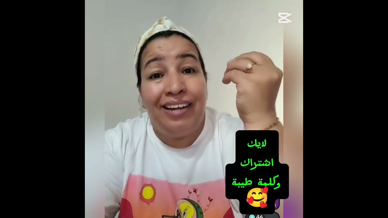 لايف 31/08🌹khalto drii وبنياتها :دعوة لخير الله يفرجها على امة محمد🤲