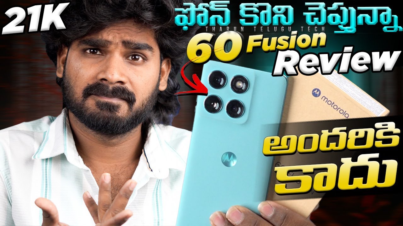 Moto Edge 60 Fusion Review Telugu | AllRounder? | Moto Edge 60 Fusion Telugu | in Telugu