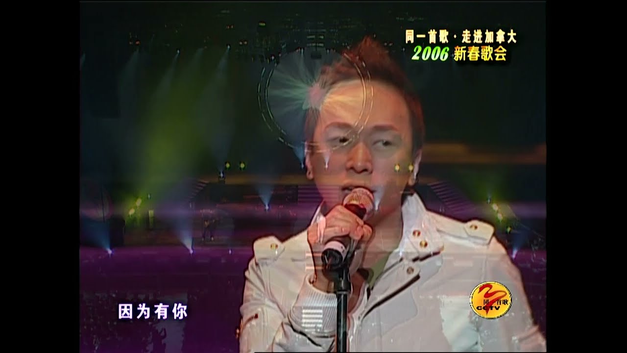 &ldquo;黄家强《因为有你》：同一首歌演唱会深情演绎&rdquo;