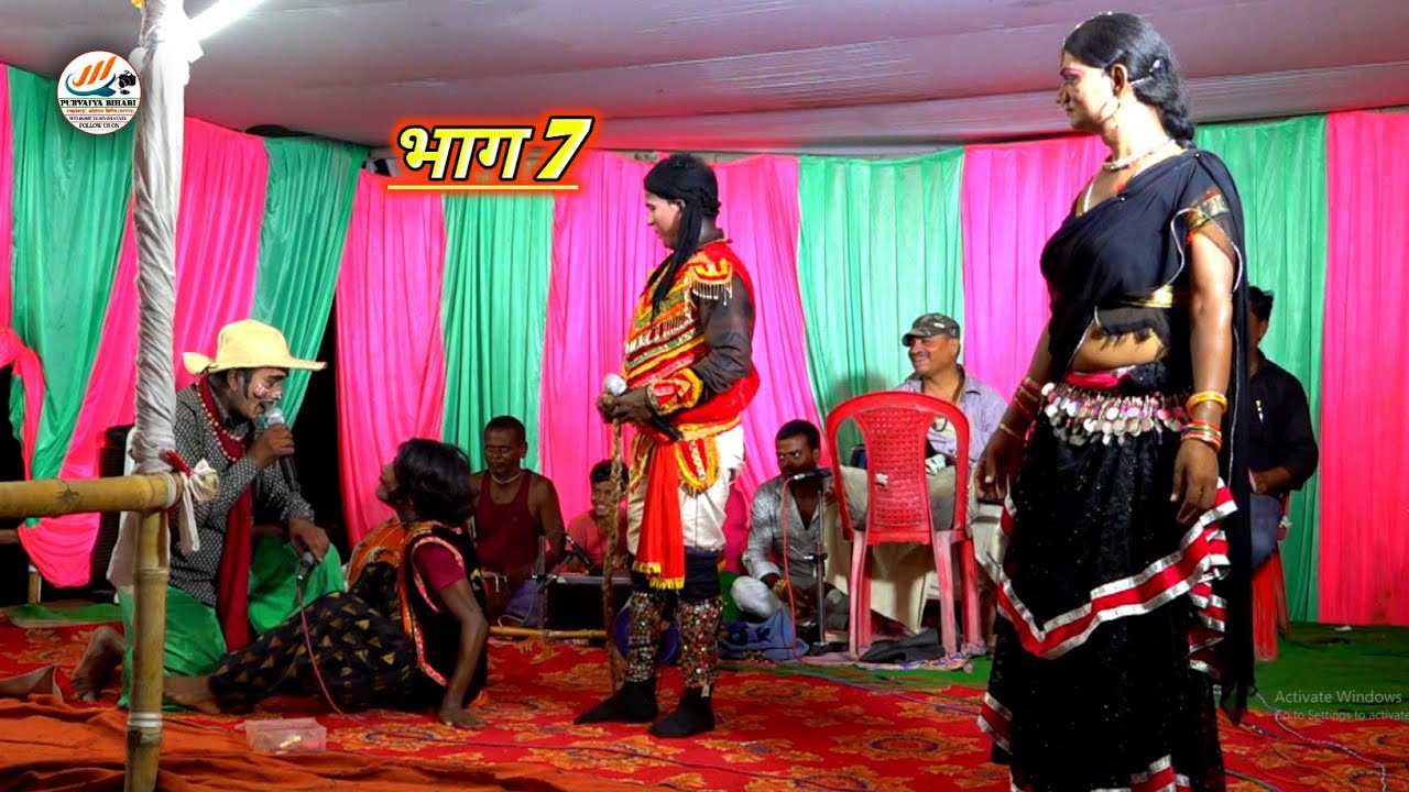 आल्हा रुदल मैथिलि नाच प्रोग्राम रुदल हरण नंबर वन महखड़ नाच पार्टी सोभिया नंटीन  Rudal Haran Maithili