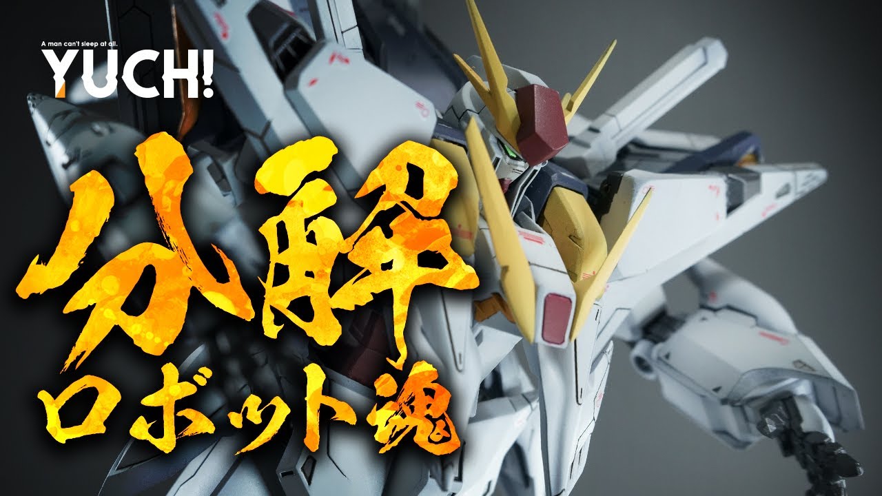 CUSTOMIZING! (Disassembling / Painting) / THE ROBOT SPIRITS XI GUNDAM Ver. Anime Style / ΞGUNDAM