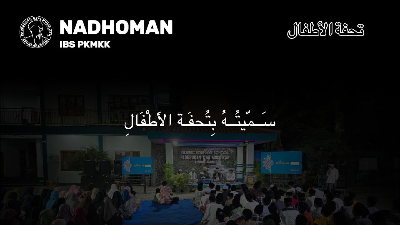 NADHOM TUHFATUL ATHFAL