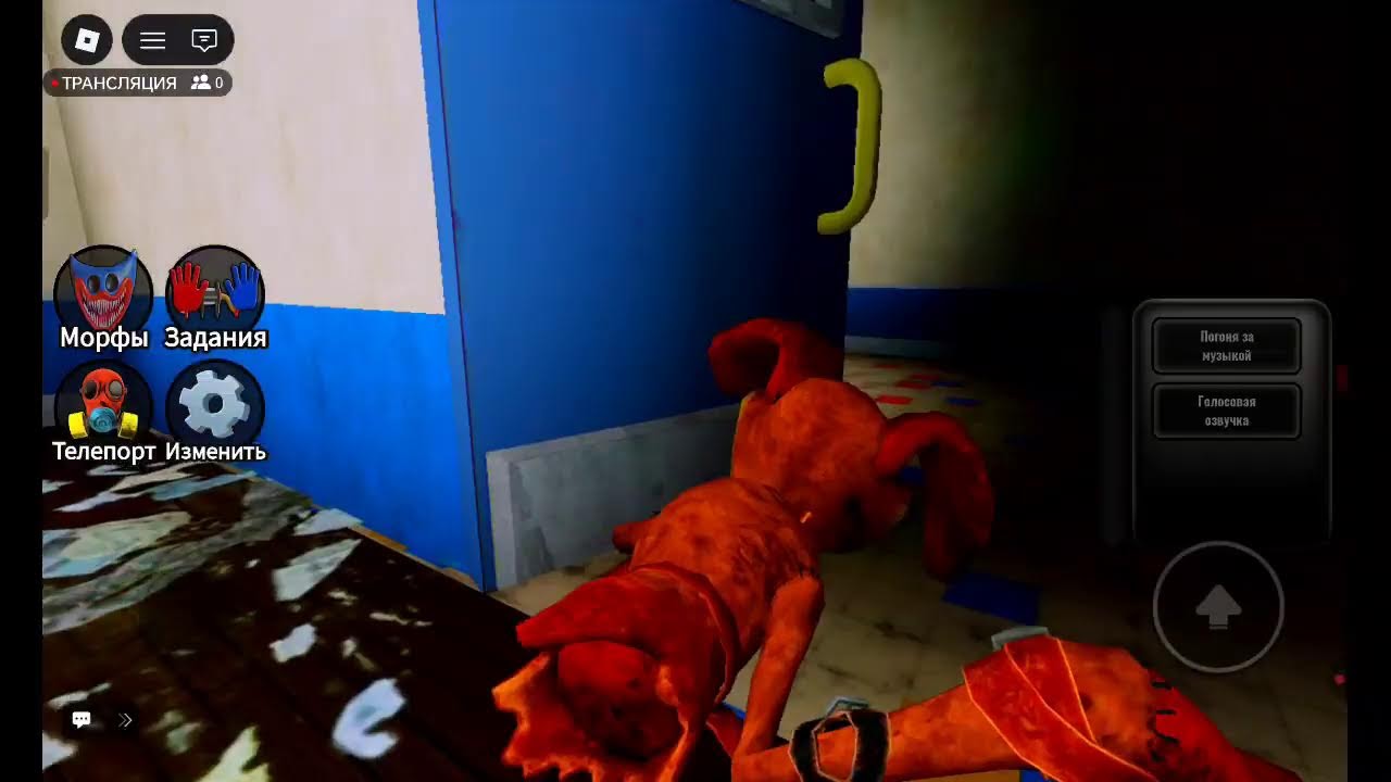 просто играю
