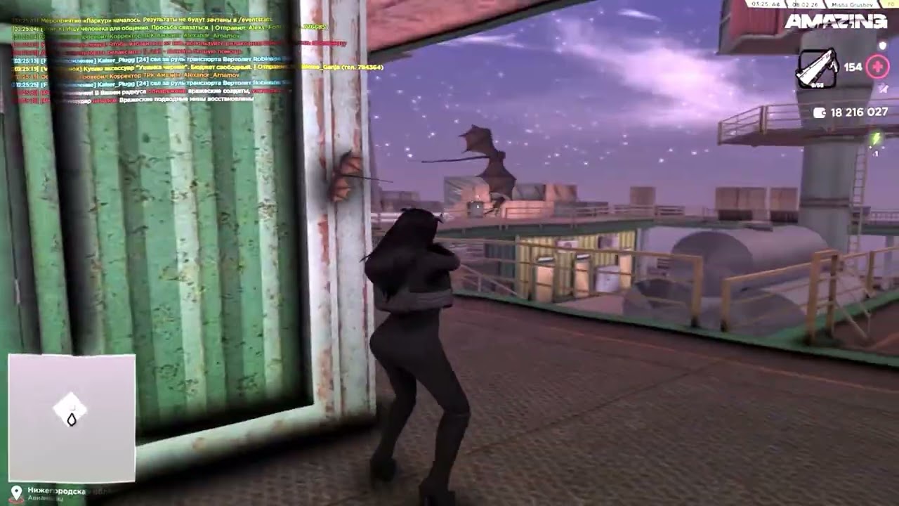 nastrelochnaya na amazing online