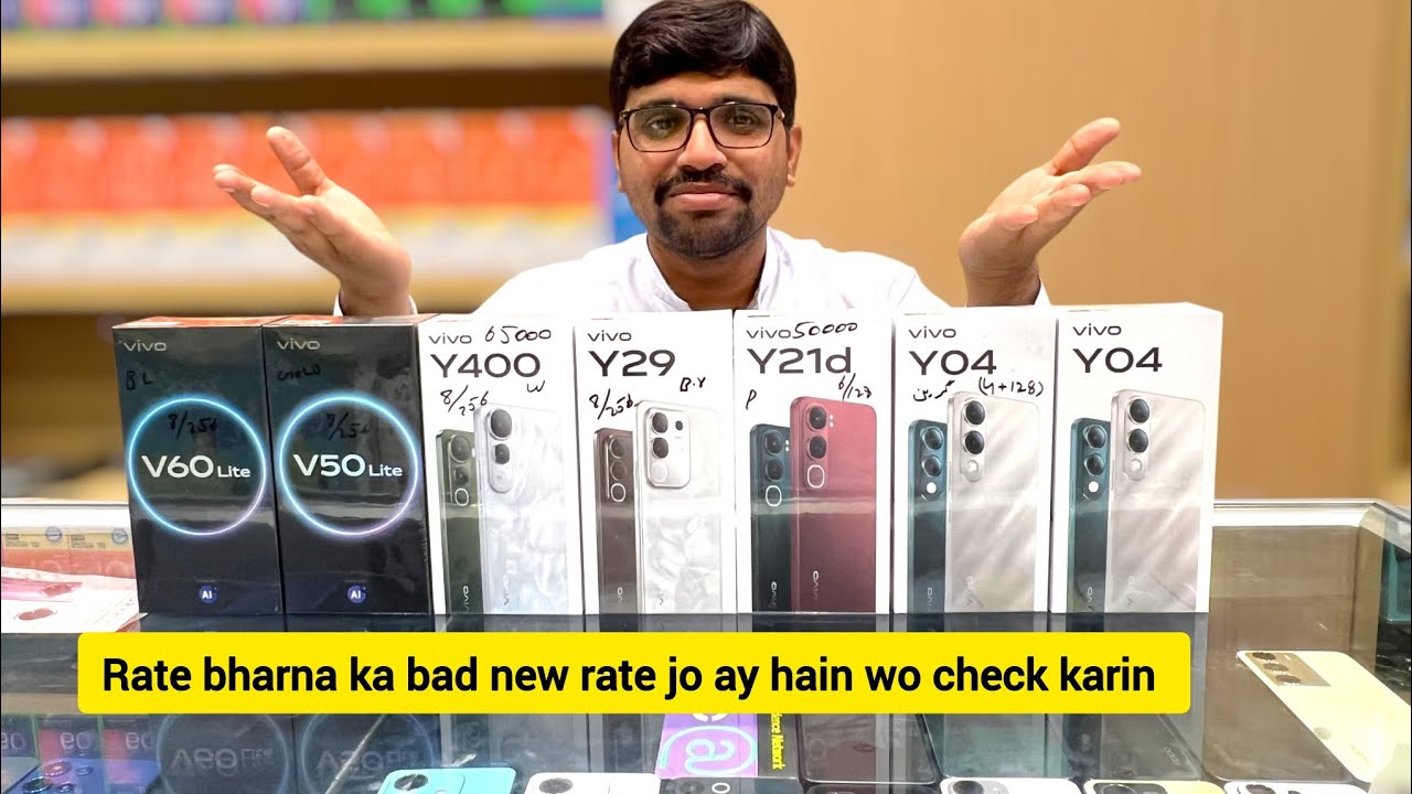 Rate bharna ka bad new rate jo ay hain wo check karin | Vivo |  brothermobile3020