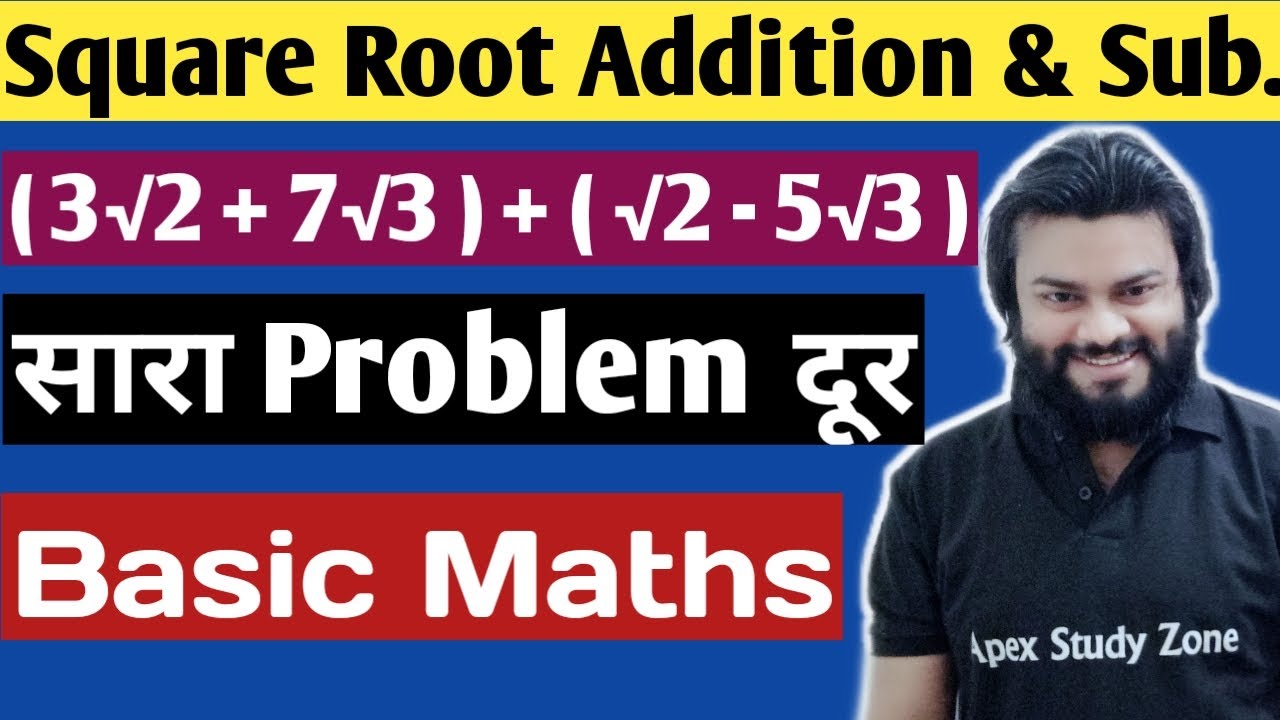Basic Maths Rule of Plus Minus - Addition and Subtraction of Square Root Numbers