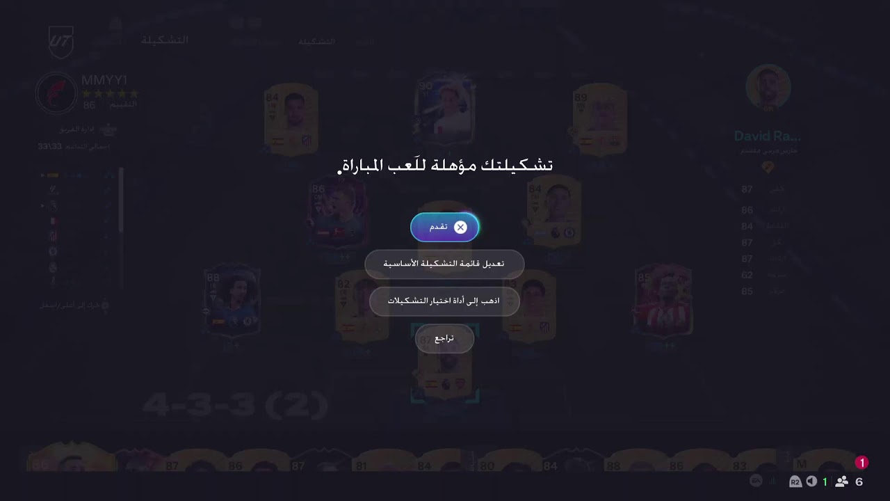 fc2026
