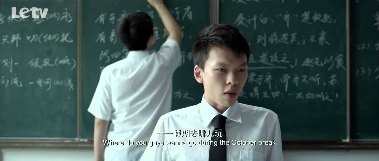 Young Style 青春派中英双字
