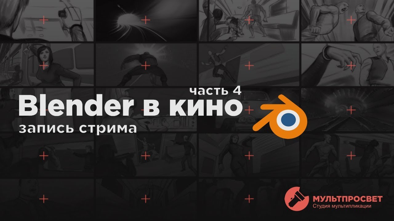 Николай Аладинский. Для тех, кто хочет записаться на курс (часть 4)