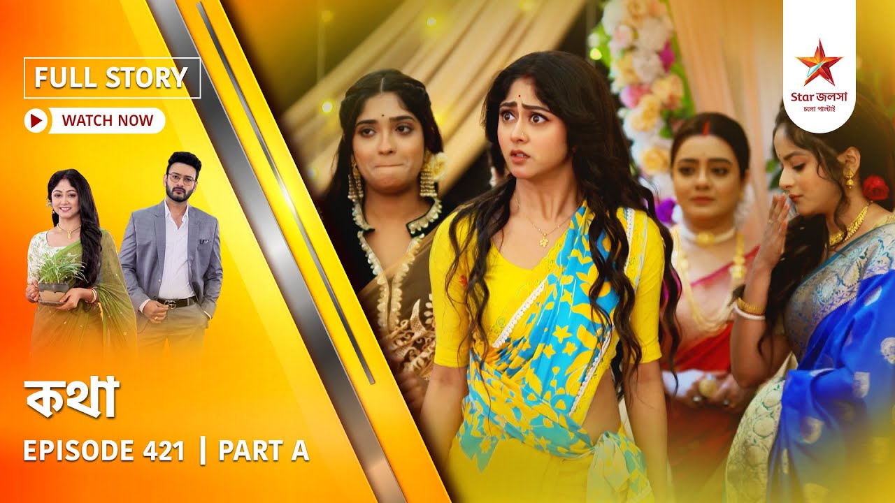 Full Story | Kothha | Episode 421 | Part A