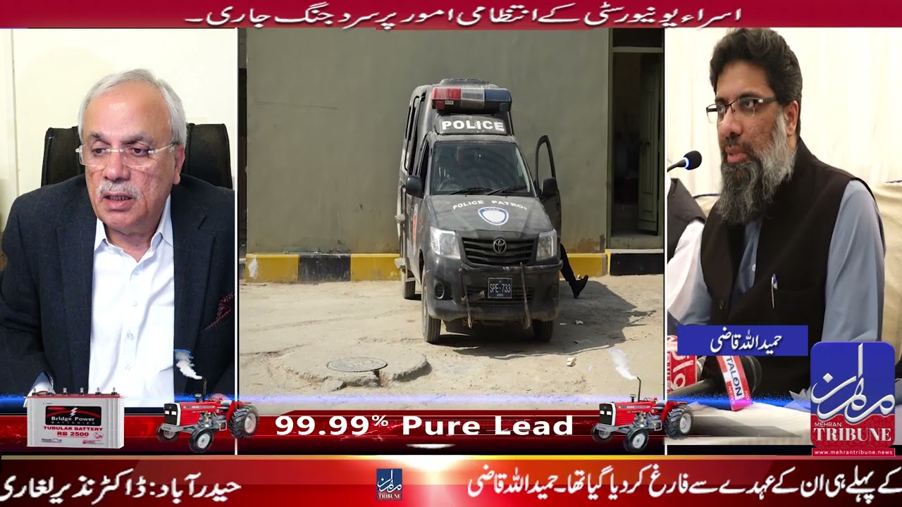 Hyderabad: Cold war continues on Isra University's administrative death.