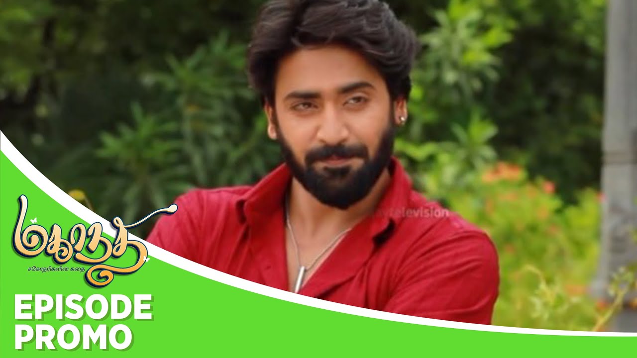 Mahanadhi | Episode Promo 1 | 24th June 2024