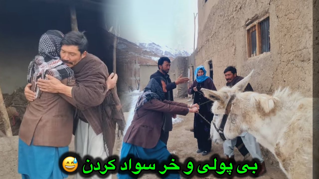 دست تنگی و خر سواد کردن 😅