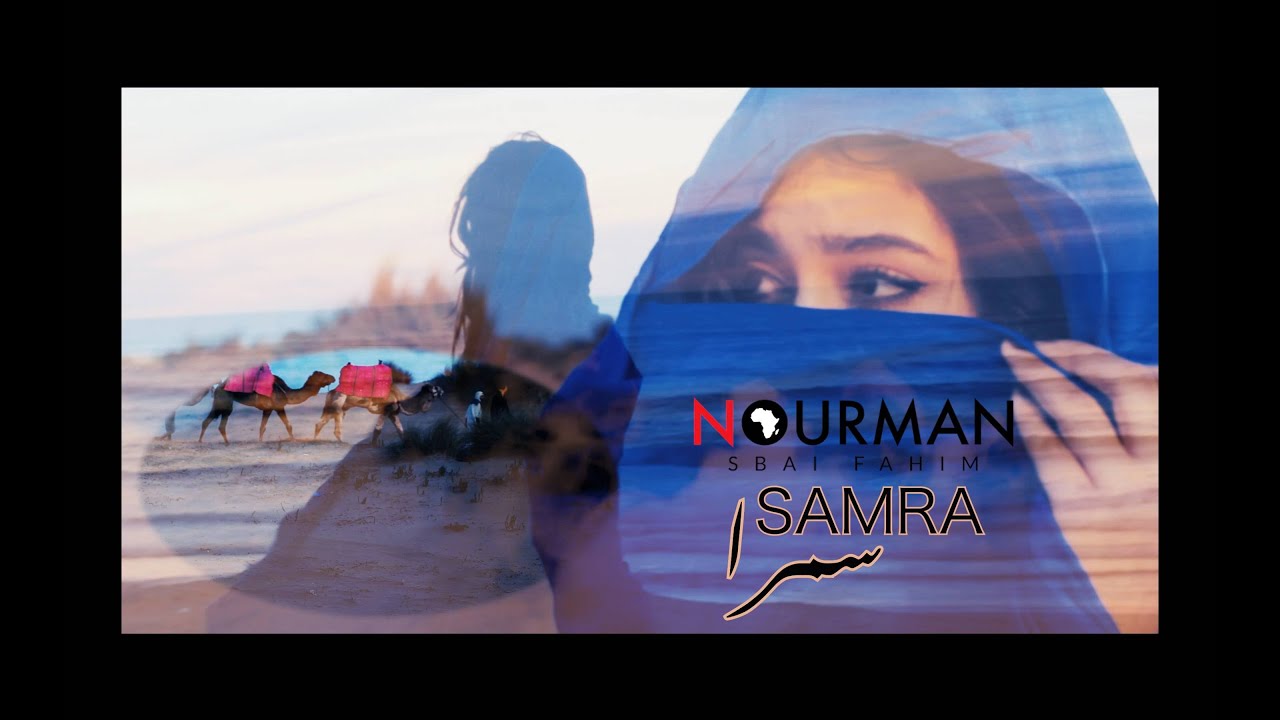 Nourman - Samra (Version live) Clip vidéo 2022