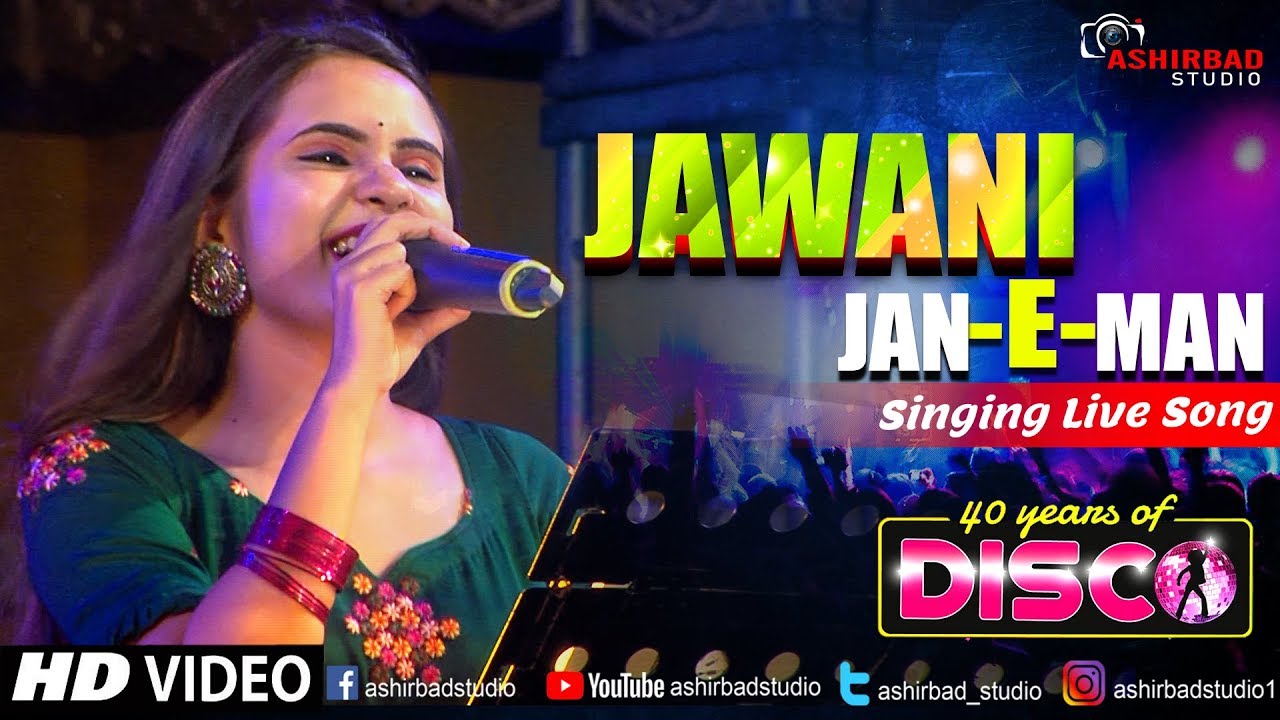 Jawani Janeman Full Song - Namak Halal | Amitabh Bachan, Smita Patil | Live Singing by Megha