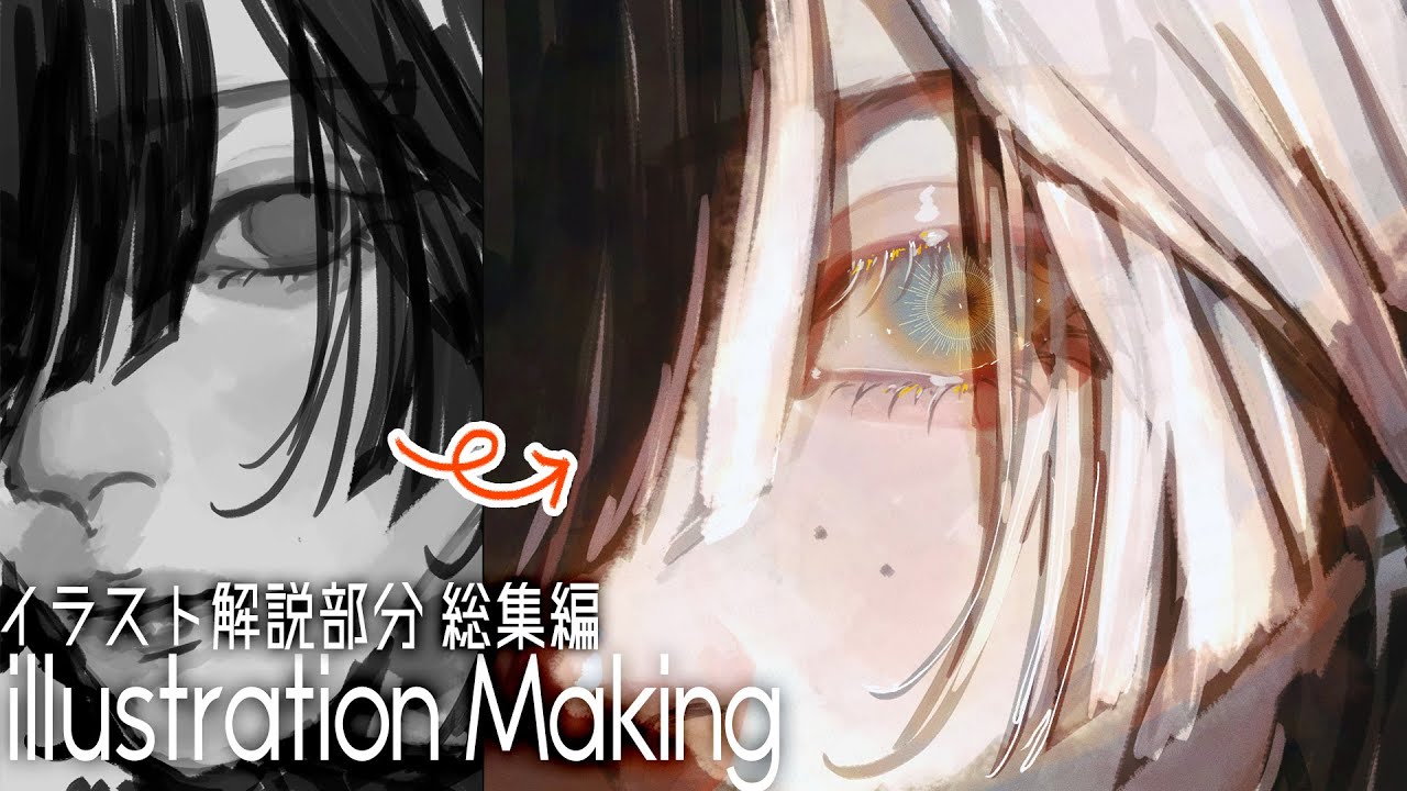 【イラストメイキング】『ワンドロで描く/1 hour drawing』【作業用ラジオにも / Draw with me】　speedpaint