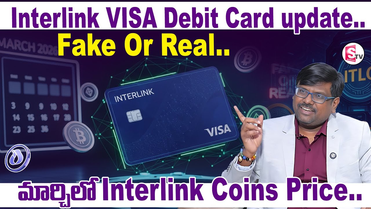 Rajesh : Interlink VISA Debit Card update. | SumanTV Shirisha | @sumantvmoneycoach