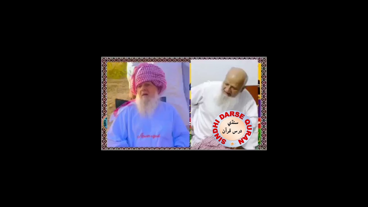 molana abdul gafoor qasmi sajawal مولانه عندالغفور قاسمي سجاول