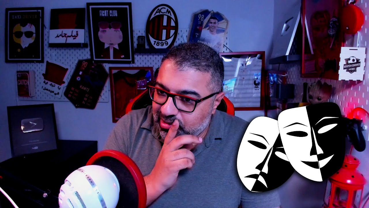 كلام جد .. ماتشتغلوش ممثلين يا جماعة! | ستريم جامد