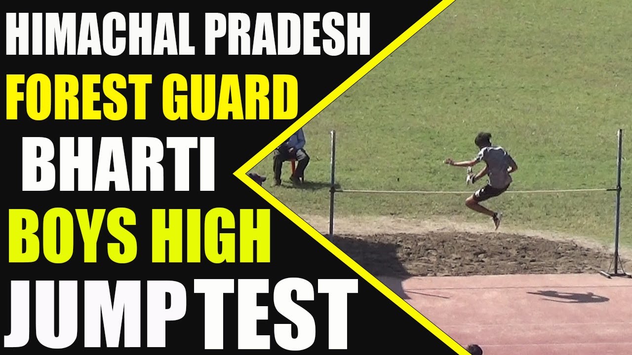 HP Forest Guard Bharti High Jump 1.25 Meter or 4.1 Feet Full Video