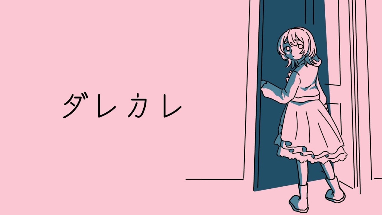 【ダレカレ】覚悟を決めて、泣けると話題のゲームをプレイします。【にじさんじ/町田ちま】