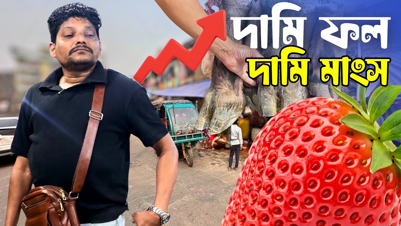 দুপুর ১২টাতেই সব শেষ! আকরাম ভাইয়ের দোকানে আজ একি হলো? | Akram Vai Meat Shop Mirpur 11 | Pura Bangla