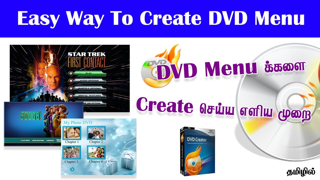 How To Create Burning MP4 Files with DVD Menu | தமிழில் | Unique Softwares