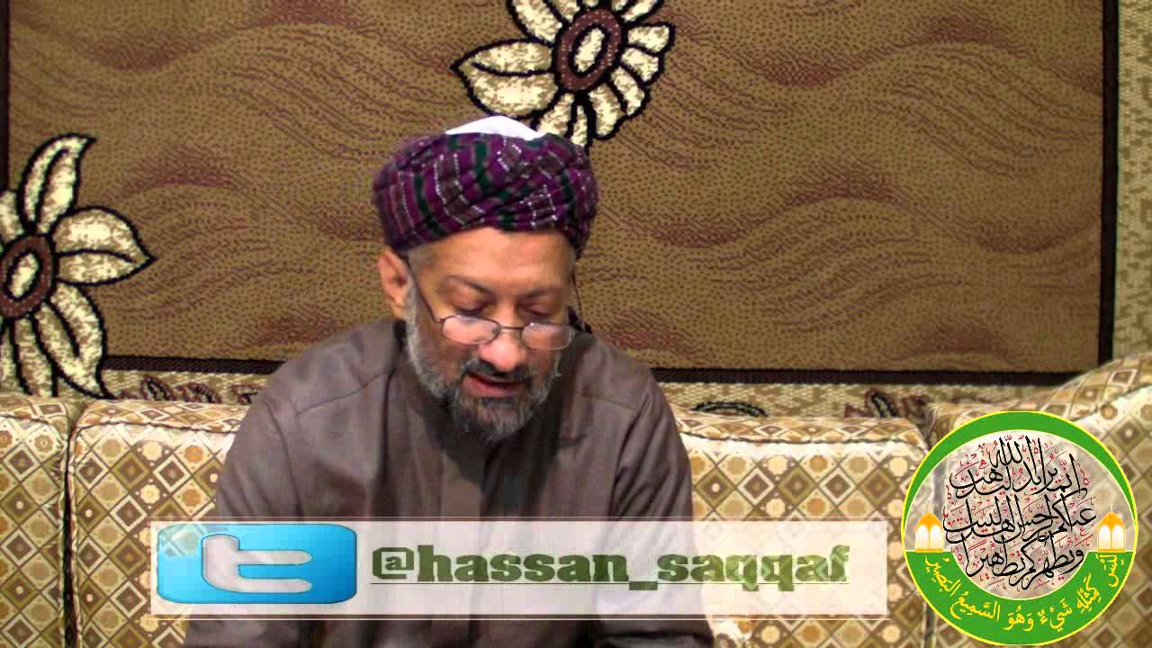 33- مسألة الردة | السيد حسن السقاف