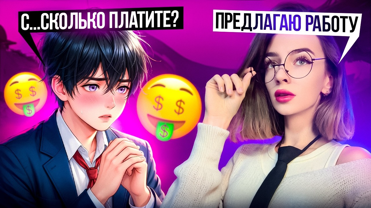 ОНИ СОГЛАСЯТСЯ НА ВСЕ!🔞 Собеседование в VALORANT🤯
