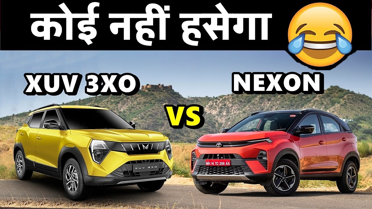 XUV 3XO vs Nexon | नींद से उठो प्यारे ,पापा आयें है | Tata Nexon VS Mahindra XUV 3XO |  ASY
