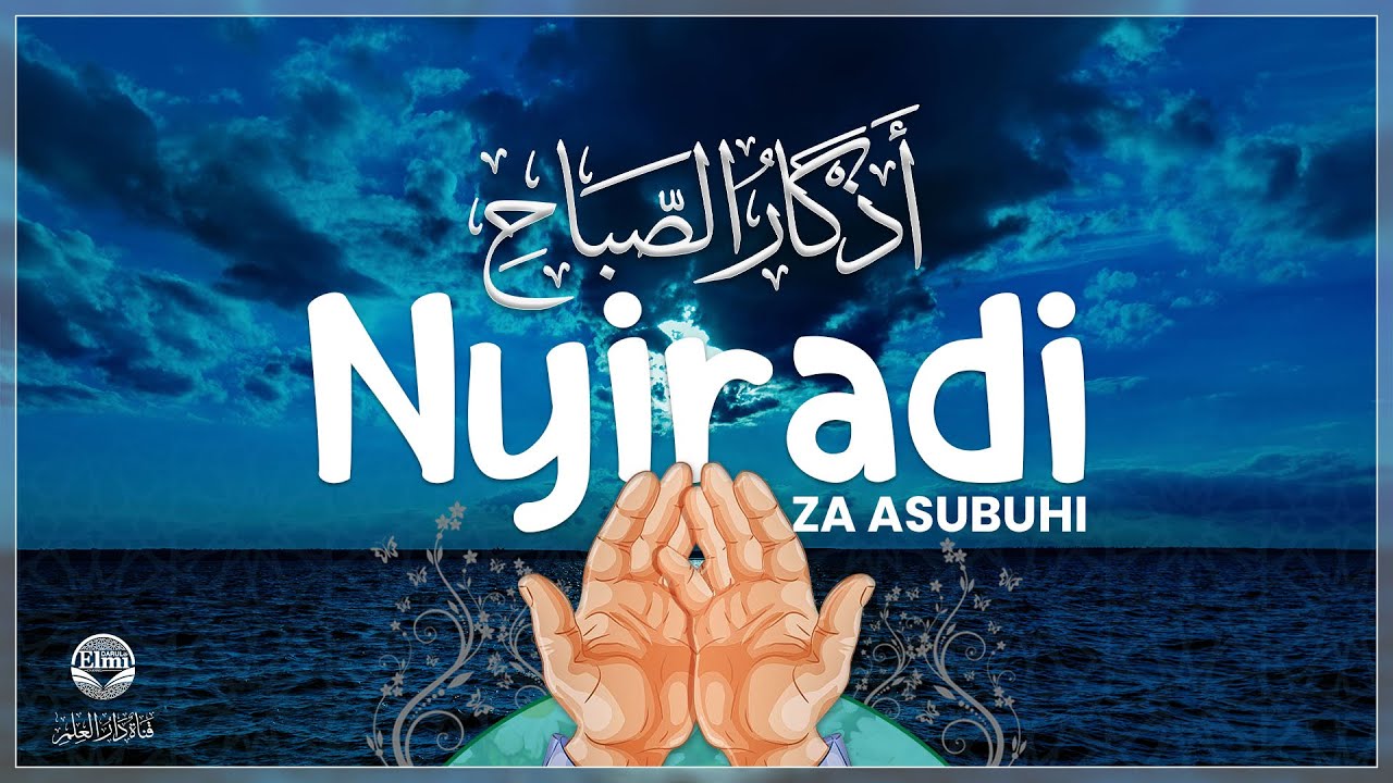 #اذكار_الصباح | Adhkar Sabaah |Nyiradi za Asubuhi