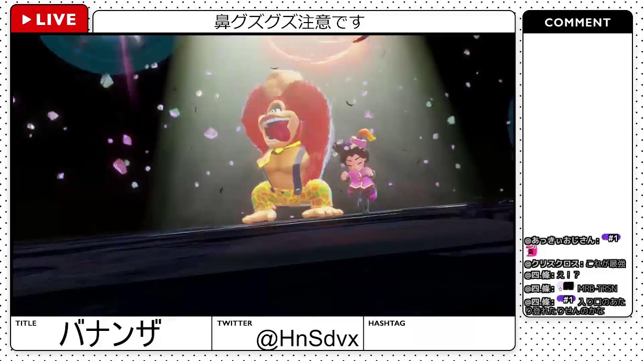 今更ながらドンキーバナンザ遊ぶ part.4