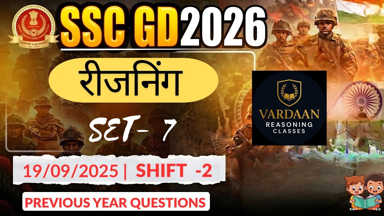 SSC CONSTABLE GD | PREVIOUS YEAR QUESTIONS | SET  - 7 | 19/09/2025 | VARDAAN REASONING CLASSES