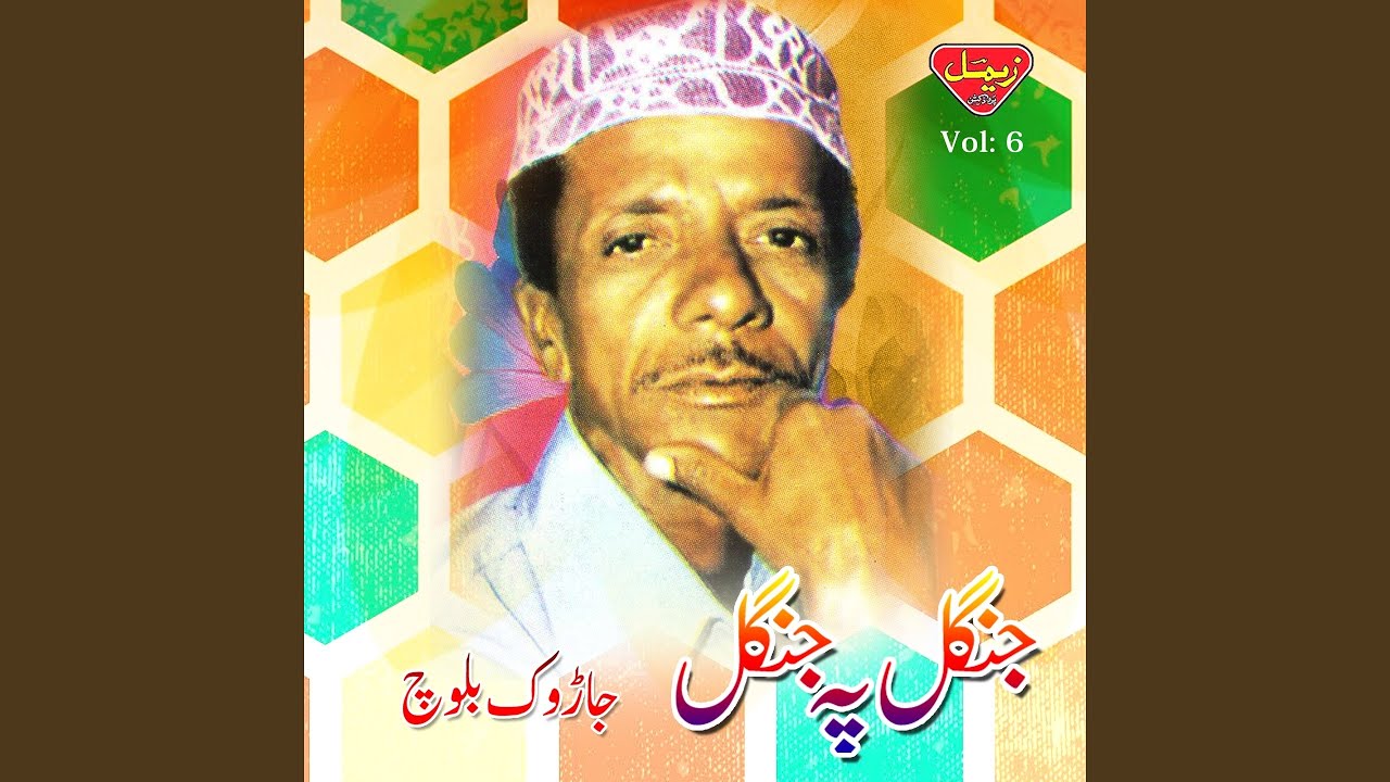 Jambran Goney Mani