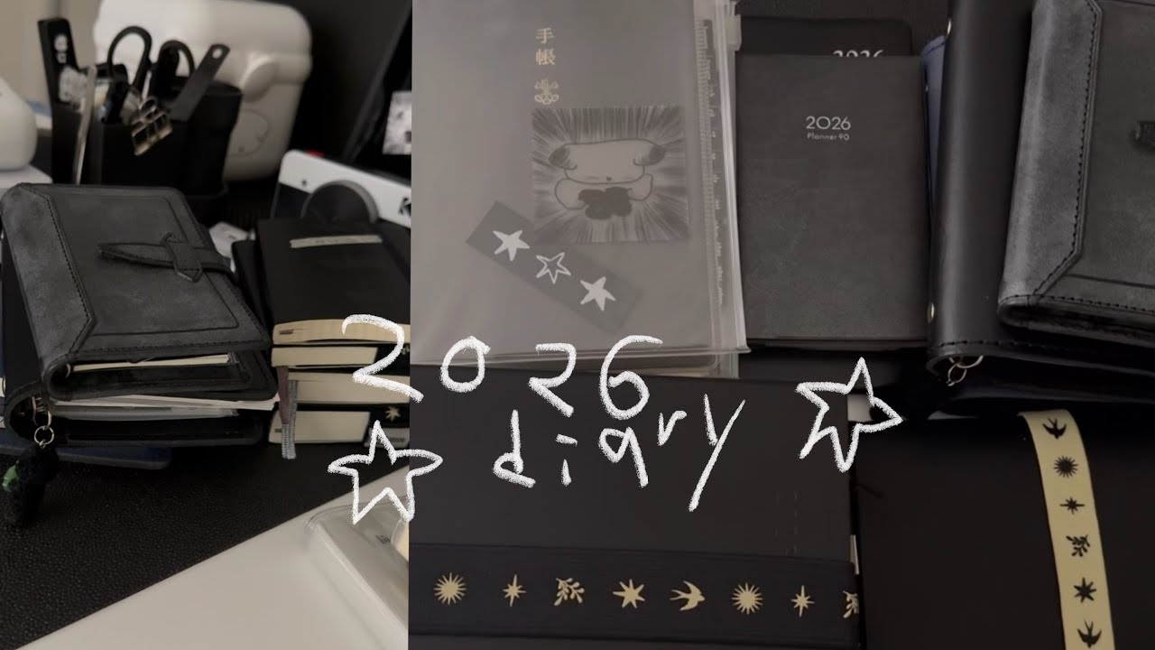2026 다이어리 소개 (asmr ver.)ㅣ파일로팩스 다빈치로로마 트래블러스 후후이 양지사 아날로그키퍼 몰스킨 호보니치 다이소 루카랩 트롤스페이퍼 백상점 온유어마인드 헤비츠