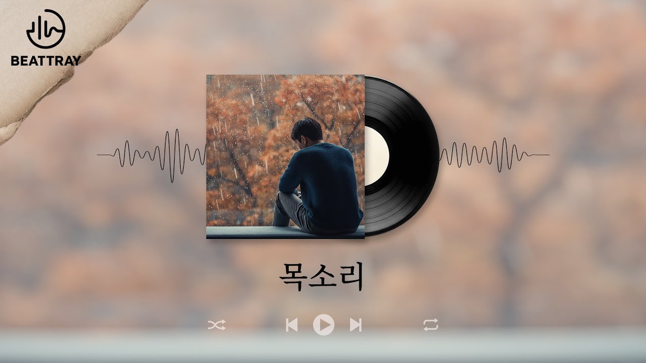 목소리🎙️🎧 떠나간 그대에게 남은 노래 &ndash; 클래식 락 발라드, KRockBallad