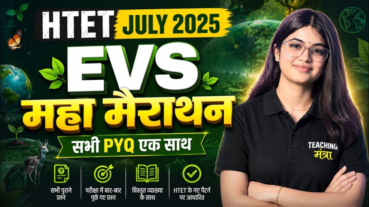 HTET EVS Maha Marathon | Environmental Studies PYQs for HTET | Teaching Mantra