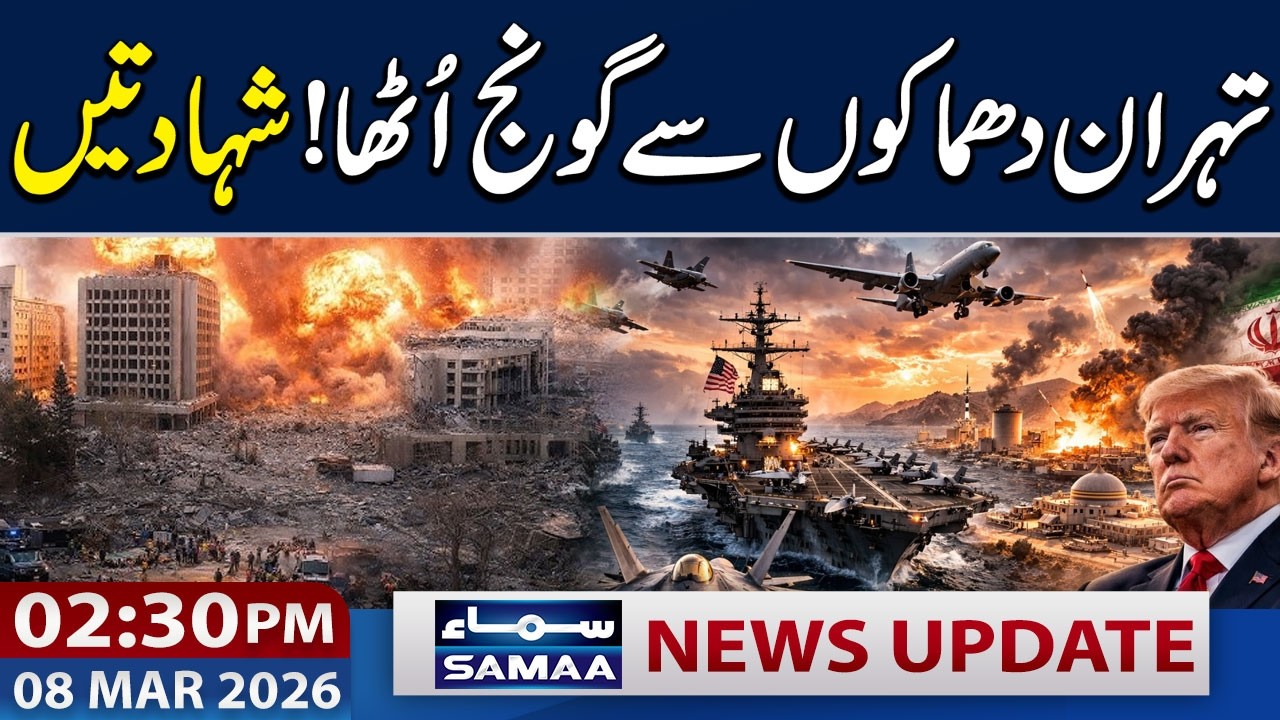 Iran US War | Israel Strikes Tehran Oil Depots | 02:30 PM News Update | 8 Mar 2026