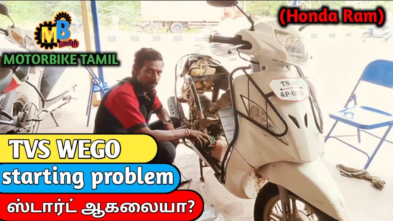 Tvs Wego / Starting Problem Tamil / Motorbike Tamil /