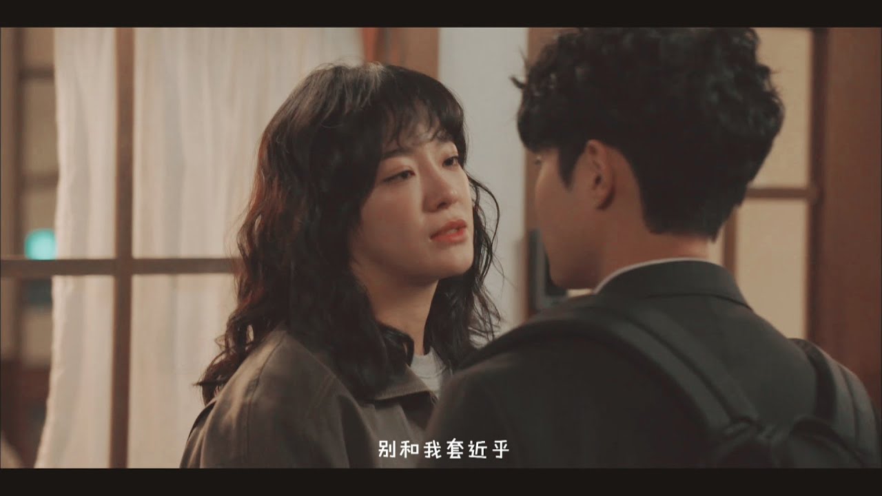 the uncanny counter|Do Hana× So Mun|너 의 마 음 이 궁금 해