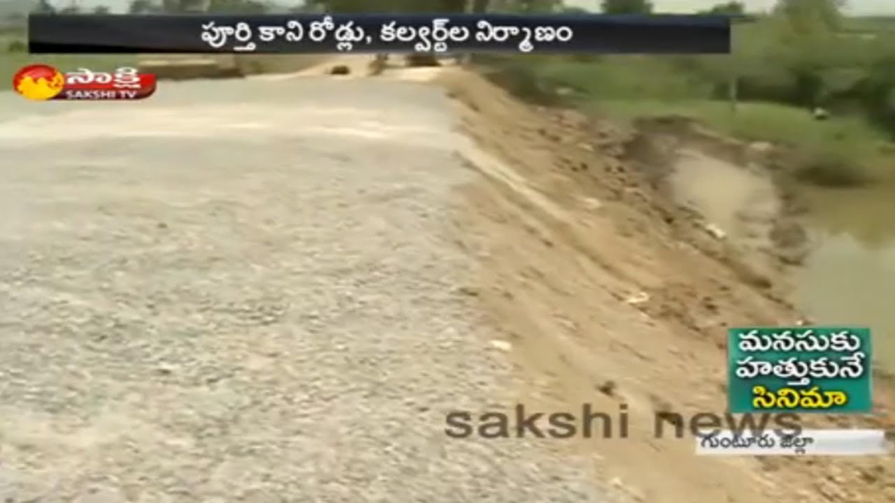 Krishna Pushkaralu:  Works Going Slowly in AP - Watch Exclusive