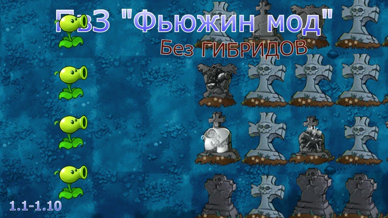 ПвЗ 
