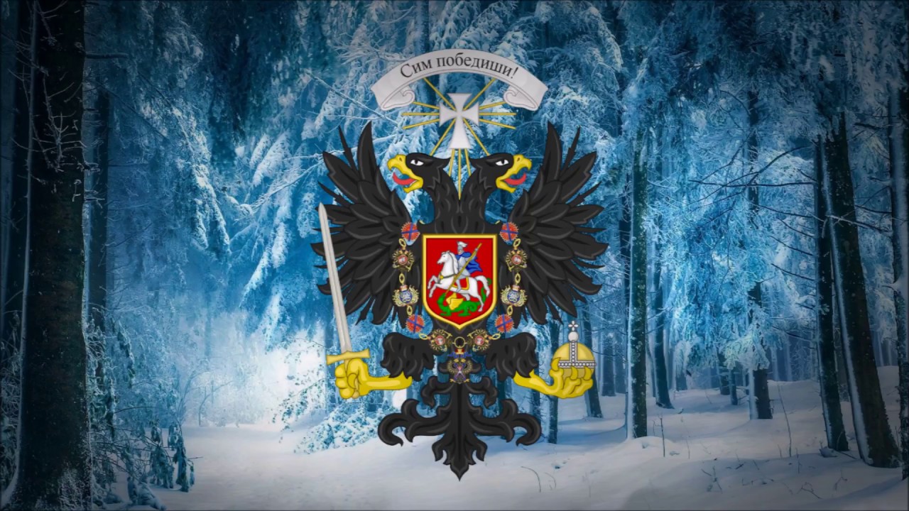 White Army/Kolchak Government (1917-1923) 