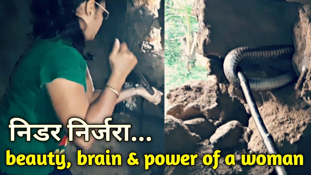 बहोत हार्ड रेस्क्यू.. हाथ मे नाग, जूतोमे चीटियां.. Beauty, brain & power of a woman..