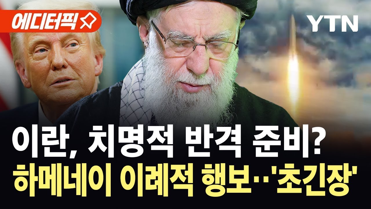[에디터픽] 